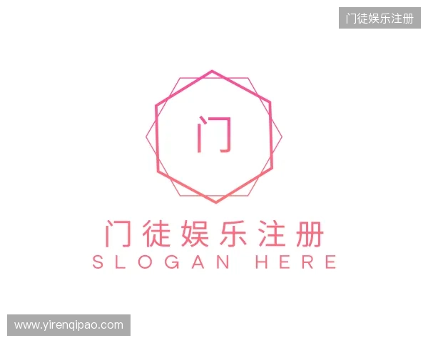 解读门徒娱乐注册